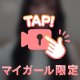 今日も🔞