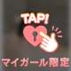 ベッド🛌で豹変するタイプ…すき？