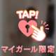 甘い蜜には毒がある？🔞