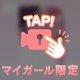 🤍濃厚ふ♡らが得意です🤍