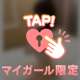 誰にも言えない寂しさ、おにいさまなら分かってくれる……？🥺🌙