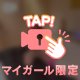 完璧スタイル💯💖