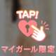 オタクだからわかるの