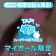 うとです🐳