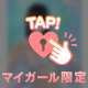 くらげとお兄様で作るAV♡