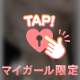 お礼💌Sさま