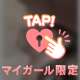 止まらない...止めないで？