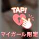 ぜんぶちょーだいっ🍼