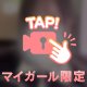 明日からです❣️
