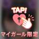 お礼♡Y様•*¨*•.¸♬︎