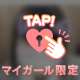お礼♡S様•*¨*•.¸♬︎