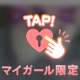 お礼♡Y様•*¨*•.¸♬︎
