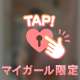 明日から変態参上‼️