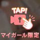 谷間の深さ、気になる？😳🩷