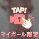 気持ちよくするポイント💕💕