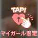ぷりぷりおちり🤍