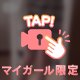 お礼