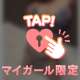 みんなが知らない私…お兄様の前だけで見せるだらしない顔🙈