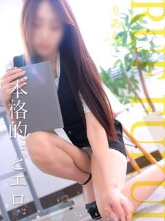 りあら