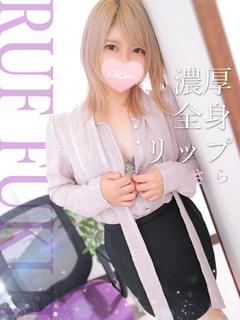 さら