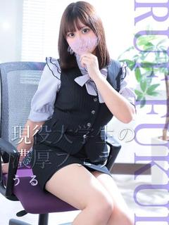 うる