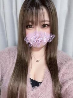 るる