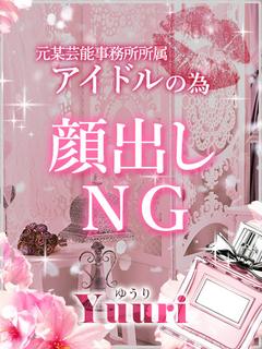 ルーフ福井 outcall escort service YUURI GOLD