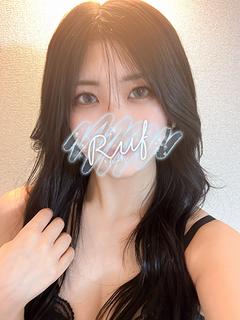 るな