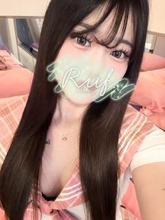 はるな