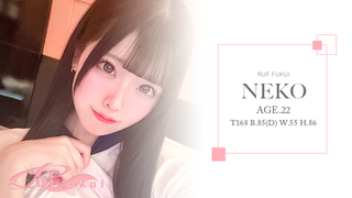 NEKO SILVER