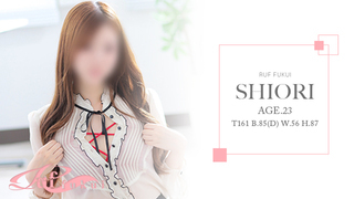 SHIORI SILVER