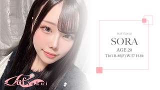 SORA SILVER
