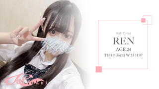 REN SILVER