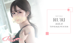 RURI GOLD