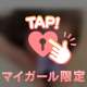 スタート枠🐰本指名のお兄さん💌