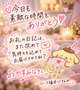 素敵な時間をありがとう🙇‍♀️