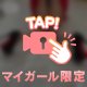 [お題]from:1時間だけ！さん