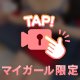 つけま派じゃないんです👀💗