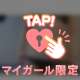 寝る前はついつい…🤭🌙💗