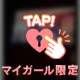 初公開？？👀🌟