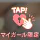 🤍ACEのTお兄さん‎🤍