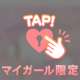 🩵もうすぐで🩵
