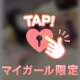 💗お礼💗