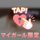 💕17日のお礼💕