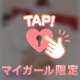 💛27日のお礼💛