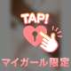 いつもより凄いかも…🤫💗