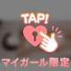 もっと欲しいな…🤫🍼‎🩷
