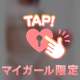 28日のお礼③💌