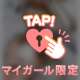 えちえち‎🫧