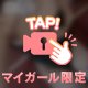 どこまでも🙆‍♀️💕